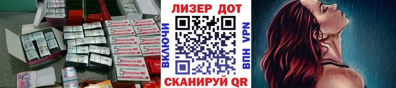 Лсд 25 экстази ecstasy  Купить  Подпорожье 