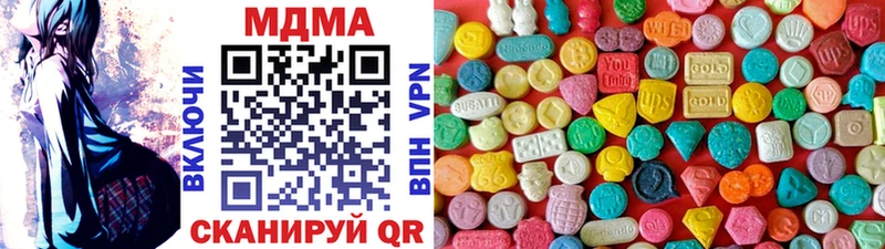 Купить где  Подпорожье  МДМА кристаллы 