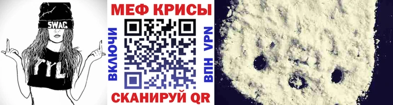 Купить закладки  Подпорожье  Мефедрон мука 