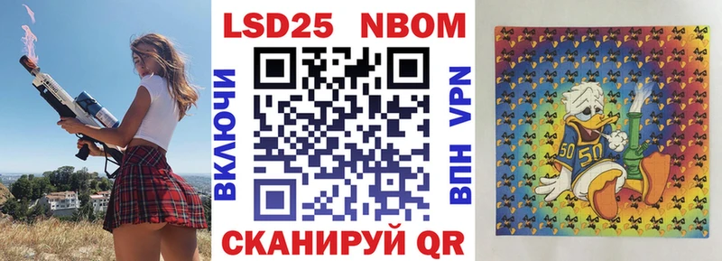 Купить  Подпорожье  Марки NBOMe 1,5мг 