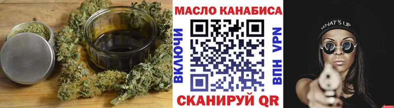 Купить  Подпорожье  ТГК концентрат 